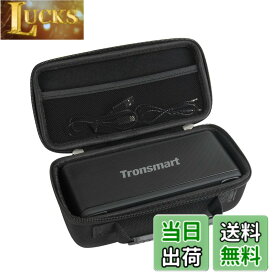 【送料無料】Tronsmart Bluetooth5.0 スピーカー 40W高出力 ポータブル ワイヤレス ブルートゥース スピーカー専用収納ケース-Hermitshell