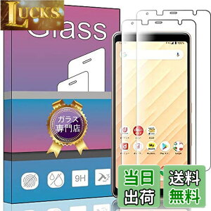 �y���������z�y2���Z�b�g�z FOR ARROWS Be4 F-41A / BE4 PLUS F-41B �p�̃K���X�t�B���� �����K���X �t�� �K���X �����^ �ی�t�B���� FOR ARROWS Be4 F-41A �p�̈��Ɏq�f��AGC �����ߗ� �d�x9H ��U�h�~ FOR ARROW