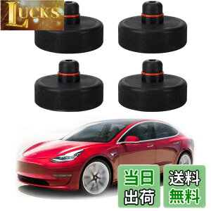 �y���������zTesla���f��3�p�W���b�L���t�g�p�b�h�A4�W���b�N�|�C���g�p�b�h���ȃA�_�v�^�[���o�b�e���[�ƃy�C���g��ی�A�t���A�W���b�N�ATesla Model 3�A�N�Z�T���[�ƈꏏ�Ɏg�p