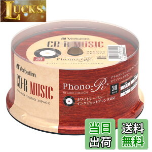 �y���������zVerbatim �o�[�x�C�^�� ���y�p CD-R ���R�[�h�f�U�C�� 80�� 30�� �z���C�g�v�����^�u�� Phono-R (�t�H�m�A�[��) AR80FHP30SV7