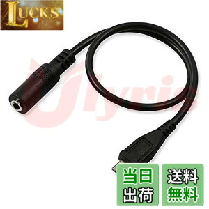 �y���������zUlyris Micro USB��3.5mm�X�e���I�~�j�v���O�ɕϊ� ����/���y �o�͕ϊ��A�_�v�^ �� �}�C�N��USB�I�X To 3.5mm���X �I�[�f�B�I�P�[�u���R�[�h