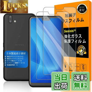 �y���������z�y Seninhi �z�Ή� arrows U �t�B���� �y2���Z�b�g ���{���f�ވ��Ɏq�� - �� �i�� �z�Ή� �x�m�� Arrows RX 801fj / Arrows M05 �t�B���� �w��F�ؑΉ� arrowsU �K���X�t�C�� �����K���X 801FJ / 901F