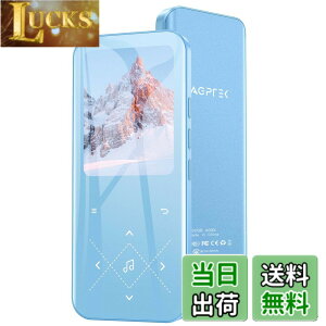 �y���������z32GB AGPTEK MP3�v���[���[ Bluetooth5.3 [PSE�F�؍�] 2.4�C���`���� ���y�v���[���[ �����t���[�� �I�V���� ���X���X���� 48H���y�Đ����� ���y�v���[���[ �_�C���N�g�^�� Line-in�@�\ �X