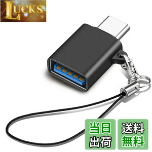 �y���������zUSB Type C & USB �ϊ��A�_�v�^ 1�Z�b�g Popolier USB3.2 Gen2 10Gbps�����]�� �^�C�vC �ϊ� OTG�Ή� MacBook Pro 2021 MacBook Air 2022 iPad Pro 2021 �y�� �ق���USB-C�@��ȂǂɑΉ� USB-C�ϊ��R�l�N�^ (1, 