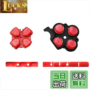 �y���������zOSTENT �{�^�� �L�[�p�b�h �Z�b�g �C������ Sony PSP 3000�V���[�Y �R���\�[���p (Red)