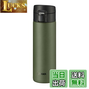 �y���������z�^�C�K�[���@�r(TIGER) ���� 480ml �}�O�{�g�� �����^�b�` �y�� �X�e�����X�{�g�� �^��f�M �ۉ��ۗ� �O���[�� MKA-K048GK