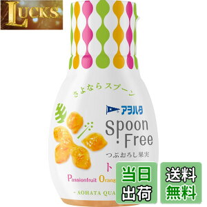 �y���������z�A���n�^ SPOON FREE �g���s�J�� 170g