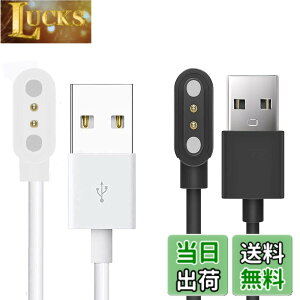 �y���������zLamshaw for Pedrain �X�}�[�g�E�H�b�` �P�[�u��, USB ���C�[�d�P�[�u�� ���C�z�� 1���[�g�� �Ή� Pedrain ID207 1.69 �X�}�[�g�E�H�b�`/Konitee ID207 1.69 �X�}�[�g�E�H�b�`/VRPEFIT ID207/ID207 1.69 �X