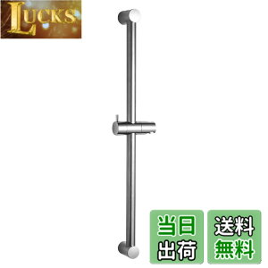 �y���������zOFFO �V�����[�X���C�h�o�[ 800mm �V�����[�o�[ �����p �V�����[�w�b�h �X���C�h�o�[ 360°�U���p�x���߉\ ��t�ȒP ���{���t�������t �X�e�����X�� ��t�ȒP �N�������b�L