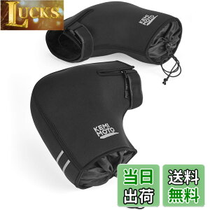 �y���������zKEMIMOTO �o�C�N �n���h���J�o�[ �X�N�[�^�[ �h�� �h�� pcx 125cc xmax �~�j�o�C�N �I�[�g�o�C ���t�o�C�N �􂦂� �H�~ �h���΍� �h���� �n���h���E�H�[�}�[ �t���[�T�C�Y �u���b�N