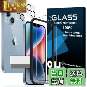 �y���������z�Ή� iPhone 14 plus �K���X�t�B�����y2���t���t�B����+2�������Y�t�B����+�K�C�h�g�t���z�A�C�t�H��14 plus �ی�t�B�����y �d�x9H ���Y���ɎqAGC�f�� �C�A�[�� ��U�h�~ �w��h�~ ��