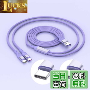 �y���������zYFFSFDC USB Type C �[�d �P�[�u�� 1.5M USB A to C + C ��� 2�䓯���[�d�\ PD�}���[�d 66W/5A �f�[�^�]�� Y�� ���܂�ɂ��� �ϖ��Ր� iphone15/Samsung Galaxy S22 A51 A11/Note 20 10 9/PS5/Sony Xperia/LG/Fujits
