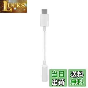 �y���������zdacType-C usb-c dac�����^�ϊ��A�_�v�^ For type-c �C���z�� �ϊ� �^�C�vc �C���z���A�_�v�^ 3.5mm Aux usb-c�I�[�f�B�W���b�N �d�b/���ʒ���/���y�Ή�,SONY Xperia�V���[�Y HUAWEI XIAOMI�Ȃǂ̃^