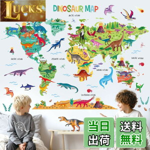 �y���������zDECOWALL DL3-2415 ����̋������E�n�} �E�H�[���X�e�b�J�[(���� 151x106cm) ���j ���s �c�t�� �ۈ牀 �q������ DIY �Ǔ]�� �V�[�� �E�H�[���A�[�g �V�[�� �j�̎q ���̎q ���ǂ� �o�X���[