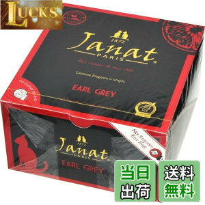 �y���������zJanat(�W�����i�b�c) �A�[���O���C �e�B�[�o�b�O 2gx50p