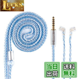 �y���������zYinyoo �C�����j �A�b�v�O���[�h���P�[�u�� 0.75mm 2pin QDC 4.4mm YYX4849 �⃁�b�L�� 16�c�w�b�h�t�H�� �����p�P�[�u�� 5�� �o�����X �C���z�� ���P�[�u�� hi-fi�I�[�f�B�I �C���t�H�� �P