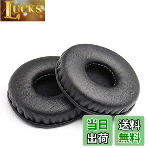 �y���������z�C���[�p�b�h 70mm ���a �y2����z �w�b�h�z�� �����p �C���[�N�b�V���� �y�Ή� Sony MDR-V150 MDR-V250 MDR-V300 MDR-V100 MDR-V200 MDR-V400 DR-BT101 ZX100 ZX300�z (70mm, ��)