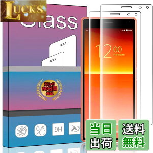 �y���������z�y2���Z�b�g�z�Ή� Sony Xperia 8 lite / SOV42 / SO-02M �݊����̂���p�̃K���X�t�B���� �����K���X �t�� �K���X �����^ �ی�t�B���� �Ή� Xperia 8 SOV42 / SO-02M 902SO �p�̓��{���Ɏq�f��AGC 