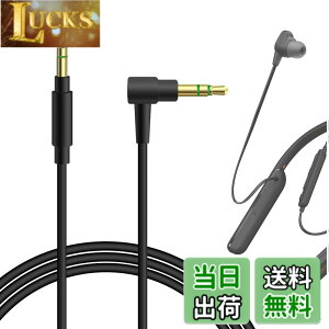 �y���������zGeekria �P�[�u���i�C�����ґg�݊��� �I�[�f�B�I�R�[�h �\�j�[ Sony WH-1000XM6 WI-1000XM2 ULT WEAR WH-XB920N WH-XB910N WH-1000XM5 WH-1000XM4 INZONE H5 �w�b�h�z���P�[�u���A3.5mm �ɓK������ 1.2 m