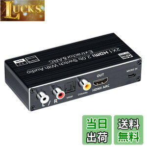 �y���������zELEVIEW HDMI �ؑ֊� �������� 2����1�o�� 4K(60Hz) ARC�Ή� (�I�[�f�B�I�o��:���f�W�^���E3.5mm�X�e���I)�bHDR HDCP2.2�Ή� PS4pro�EPS5�ENintendo Switch�EFire TV �ȂǂɓK�p 1080p 120Hz �蓮�؂�ւ� 