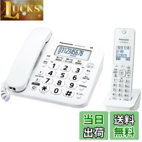 楽天市場】パナソニック panasonic 電話機 ホワイト ve-gd27dl-w [子機 