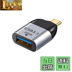 �y���������zNFHK 10Gbps USB 3.1�^�C�vC�I�X�z�X�g��USB3.0�^�C�vA���XOTG�f�[�^�A�_�v�^