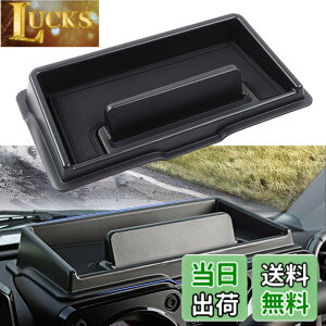 �y���������zLIMSTYLE �X�Y�L �W���j�[ JB64 JB74 JC74 �_�b�V���{�[�h�g���C �W���j�[�V�G�� �m�}�h 5�h�A �X�}�z�z���_�[ �i�r���[ NOMADE SIERRA �J�X�^���p�[�c �A�N�Z�T���[ �������� 3D�g���C �K