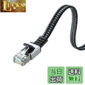 �y���������z�T�����T�v���C LAN�P�[�u�� CAT6A ���b�V���t���b�g ���^���R�l�N�^ 10Gbps/500MHz �M�K�r�b�g �C�[�T�l�b�g�P�[�u�� �c���܂�h�~ RJ45�R�l�N�^ (15m) �u���b�N&�O���[ KB-FL6AME-15BK