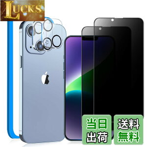 �y���������zMINIKA�y�`�����h�~�z�Ή� iPhone 14 �K���X�t�B���� �̂������h�~�m2���niphone 14 �p�� �J�����t�B�����m2���n�Ή� ��Phone 14 �̂������h�~�t�B���� �Ή� �A�C�t�H�� 14 �ی�t�B���� 