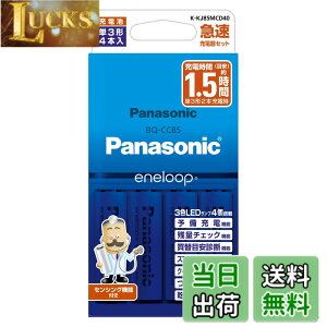 �y���������z�p�i�\�j�b�N �G�l���[�v �X�^���_�[�h���f�� �}���[�d��Z�b�g �P3�`�[�d�r 4�{�t�� K-KJ85MCD40