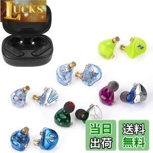 �y���������zTRN BT20pro���܁y�L���C���z���̖������z AAC/SBC�Ή� QDC �������R�l�N�^ LuckyBag �܂߂� BT20pro+ MT4pro+ FZFT1+ FZmax+FZZS1+ ST1+STM �L���C���z��(BT20pro����)