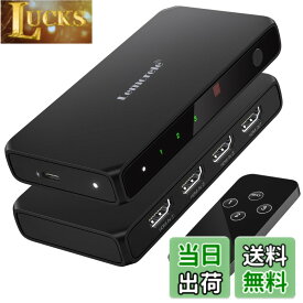 【送料無料】HDMI 切替器 リモコン付き 3入力1出力 4K@60Hz hdmi 切り替え器 分配器 セレクター 1080P@60Hz HDCP 2.2 HDR 3D対応 手動 切り替えPS5/Switch/PS3/PS4/TV Fire Stick4K動作対応（Black）