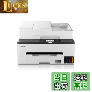 �y���������z�L���m�� Canon �v�����^�[ ����e�ʃM�K�^���N A4�J���[�C���N�W�F�b�g�����@ GX2030 4�F�痿�E�Ή��C���NGI-35�V���[�Y �e�����[�N/�X���[���I�t�B�X����(FAX/ADF�Жʓǂݎ��) �y202