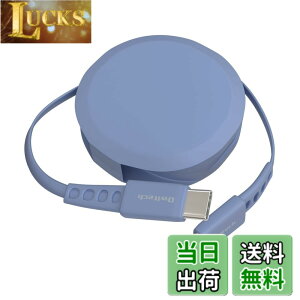 �y���������z�I�E���e�b�N �Ј�������莮 USB Type-C to C�P�[�u�� 90cm PD60W �f�[�^�ʐM�Ή� ���x�Z���T�[���� katamaki ������� Type-C�P�[�u�� iPhone 17 �V���[�Y / 16 �V���[�Y /15 �V���[�Y/�X�}�[�g