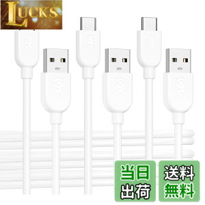 �y���������zCable Matters 3�{�Z�b�g ���_��USB-C USB-A �ϊ��P�[�u�� - 3m�A3A/15W�����[�d�AApple CarPlay�EAndroid Auto �Ή��AUSBA USBC �P�[�u���AiPhone 17 / 16 / iPad/Galaxy S23�Ή� - �z���C�g