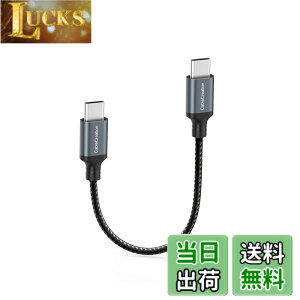 �y���������z�Z��USB C to USB C�ϊ��P�[�u��,CableCreation �V���[�gUSB C�P�[�u��60W/0.25M, USB Type C�����[�d�P�[�u��, iPhone 15 �V���[�Y�y�шȉ��o�[�W����, MacBook Pro, iPad Pro Air 4,Galaxy S24 S23+ S22, �p�[��