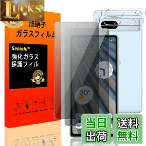 �y���������z�Ή� Google Pixel 7A �`�����h�~ �t�B���� Google Pixel7 A�ySeninhi 2+2���Z�b�g: 2* Google Pixel 7 A �`�����h�~ �����K���X + 2* Google Pixel 7 A �����Y�ی�t�B���� �z Google Pixel 7A �K���X�t�B����