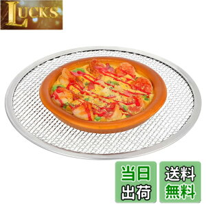�y���������zDECHOUS �s�U�X�N���[�� 11�C���` (��28cm) �A���~�� �s�U�Ă��� �s�U �� ���b�V�� �s�U�p�� �Ă��� �J���J�� �Ɩ��p �ƒ�p �s�U�q �I�[�u�� �Ή� �y�� ���� (�V���o�[)