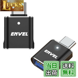 �y���������zENVEL USB-C & USB3 �ϊ��A�_�v�^ 2�Z�b�g �ő�5Gbps USBC�A�_�v�^�[ �^�C�vc �I�X����USB���X OTG�R���o�[�^�[ �p��iWatch iPhone 15 16 Galaxy S24 S23 S22 iPad Air 4 5 Mini 6�ɑΉ� ���̑� USB-C �[���p