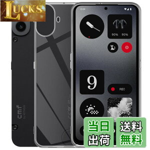 �y���������zFor Nothing CMF Phone 1 �P�[�X �N���A TPU�f�� �S�ʕی� �����ɋ��� �ϏՌ� �y�� ���^ Greerass �\�t�g�J�o�[ ����~�� ���΂ݖh�~ �w��h�~ ���� �ϋv �C���X�g�[���ȒP Nothing CMF Phone 1 