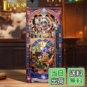 �y���������zFUNPOLA 3D�p�Y�� �u�b�N�k�b�N �L�b�g Booknook �ؐ��p�Y�� DIY �~�j�`���A �h�[���n�E�X LED �{�I���� �u�b�N�G���h �W���p �N���t�g�Z�b�g ���S�҂⒆�w������ 310PC (���z���X)