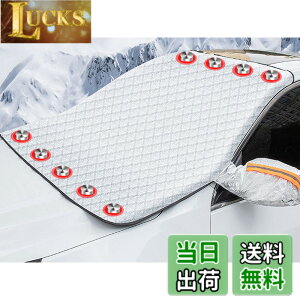 �y���������z2024������ �}�c�_ CX-30 DM�n �J�[�t�����g�K���X�J�o�[ �t�����g�J�o�[ �����h�~�V�[�g �Ԏ��p�݌v �����h�~�J�o�[ �ԗp �T���V�F�[�h �J�o�[ ������ �ی� ��΍� ���ی� �Ռ�