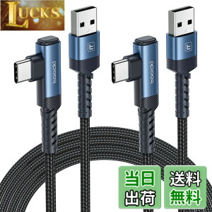 �y���������ztoocki usb c �P�[�u�� 3M �y2�{�Z�b�g�z L�� �u���[ usb a to c �^�C�vc �P�[�u�� 3A�}���[�d �i�C�����҂� PD�Ή� QC 3.0/2.0�Ή� �f�[�^�]�� �f���h�~ iPhone 17/iPhone 16/iPhone 15/Plus�AMacBook Air/P