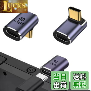 �y���������zDELUXEFOX USB�ϊ��A�_�v�^�[ USB C L�� �^�C�vC�A�_�v�^ (2�Z�b�g) Type C �ϊ� �A�_�v�^�[ 240W/5A�}���[�d 40Gbps�����f�[�^�]�� 8K@120Hz�f���o�� L�� L�^ �^�C�vc type-c 90�x Thunderbolt 3�AMac 