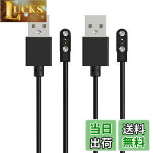 �y���������zFor Onefun DM80 1.85�C���` �X�}�[�g�E�H�b�` �[�d�P�[�u�� �[�d�� ���C�[ USB�[�d�yKONXISA�z�ėp�}�O�l�b�g�[�d�R�[�h ���C�z�� �}���[�d ���ϋv �y�� ������ �����^�ѕ֗� ���s�p�i2
