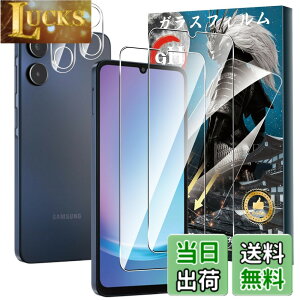 �y���������z�y2+2���Z�b�g�zFor Galaxy A25 5G �K���X�t�B����(2��)+�J�����t�B����(2��) �d�x9H �����K���X ���Ɏq�� �a���a�� �w�䉘��h�~ Greerass �t����ʕی�t�B���� �����x�^�b�` ��������