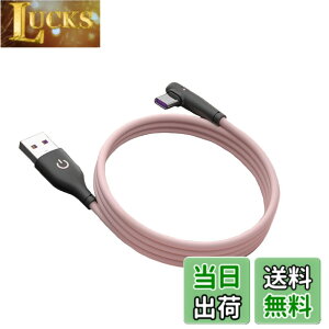 �y���������zType C�P�[�u�� L�� QC3.0�}���[�d �����f�[�^�]�� usb�P�[�u�� �X�}�z�f�[�^�P�[�u�� Samsung/Note/Huawei P30/Xperia XZ2/XZ3/Nintendo Switch���̑�USB-C�@��Ή� 1M (�s���N)