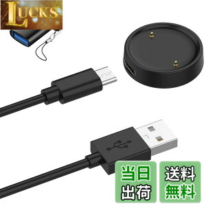 �y���������zKONXISA Amazfit Active 2 / Active 2 Square/Bip 6 �p �[�d�P�[�u�� �[�d�� + USB to Type-C�A�_�v�^�[(1��) Amazfit �X�}�[�g�E�H�b�` �Ή� �����^�C�v �}�O�l�b�g USB�[�d�� 1M ���ϋv �y�� ������ ��