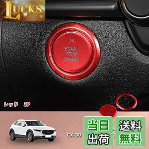 yzMEKOMEKO }c_ CX-30p iA~GWX^[g X^[^[O A~Jo[ ANZT[ CeApl JX^p[c V^Mazda CX-30 A~ 2Py