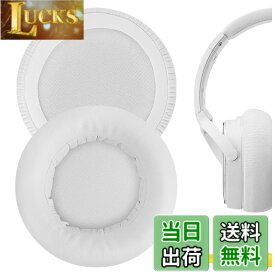 【送料無料】Geekria イヤーパッド QuickFit 互換性 パッド オーディオテクニカ Audio-Technica ATH-WS550, ATH-WS550IS Solid Bass ヘッドホンに対応 パッド イヤー/イヤーカップ (プロテインレザー/白い)